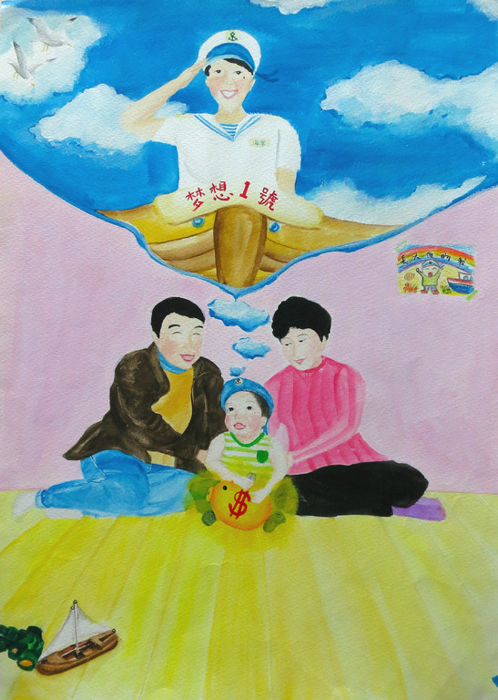 3.高中生組冠軍作品－楊鑫鑫（新華學校）