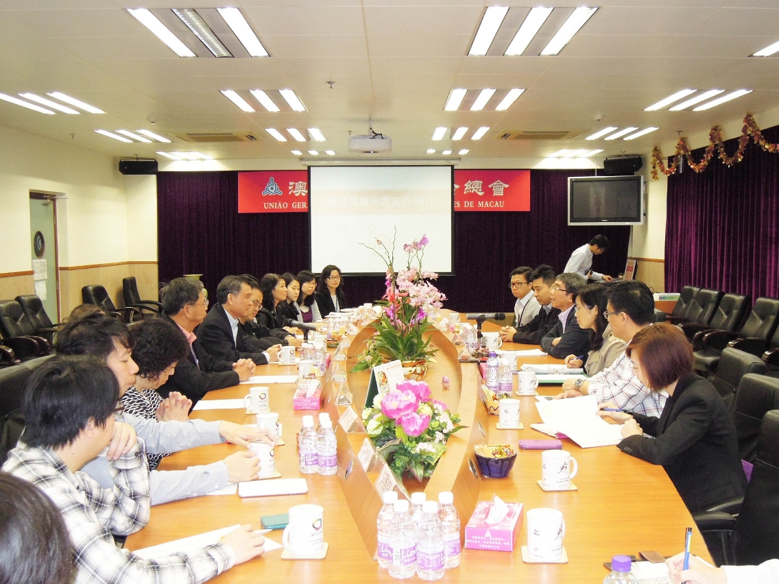 房屋局向澳門街坊會聯合總會介紹經濟房屋申請安排