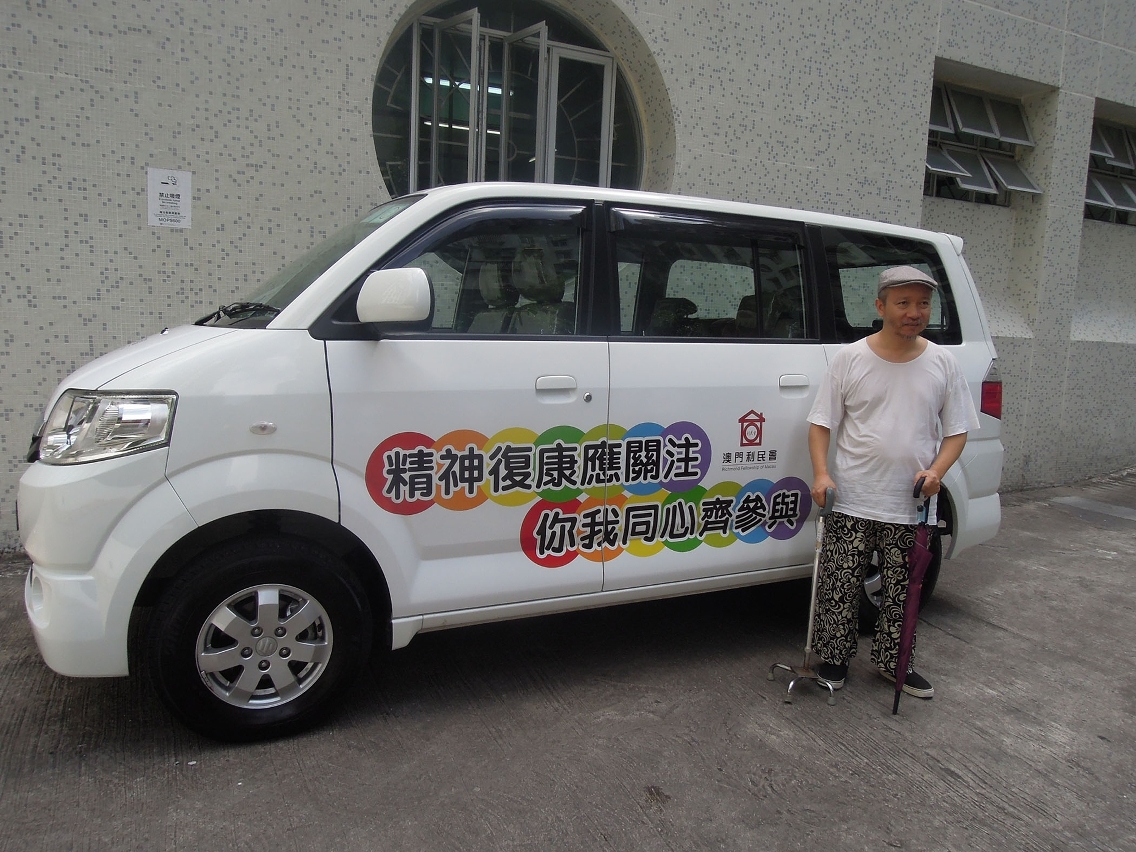 復康客車為利民會服務使用者帶來出行便利