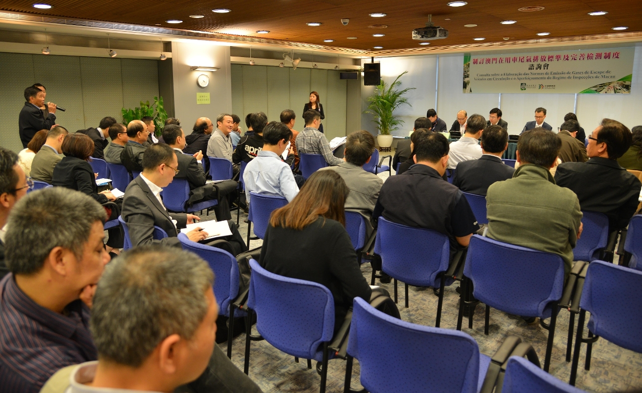 環境保護局與交通事務局就《制訂澳門在用車尾氣排放標準及完善檢測制度》建議方案向業界諮詢意見