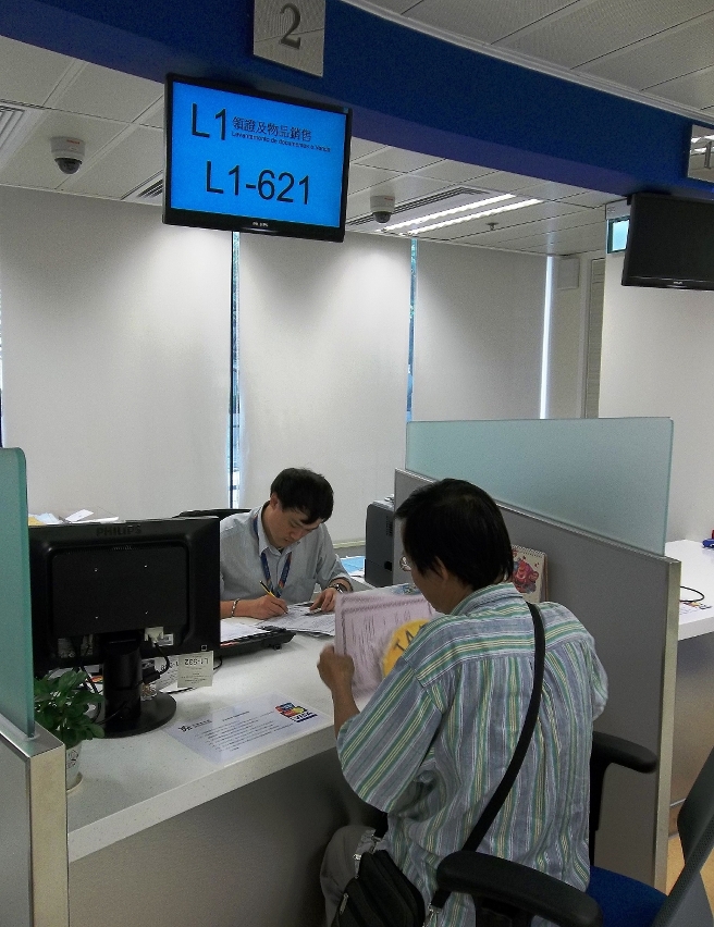 有關人士領取的士營運准照
