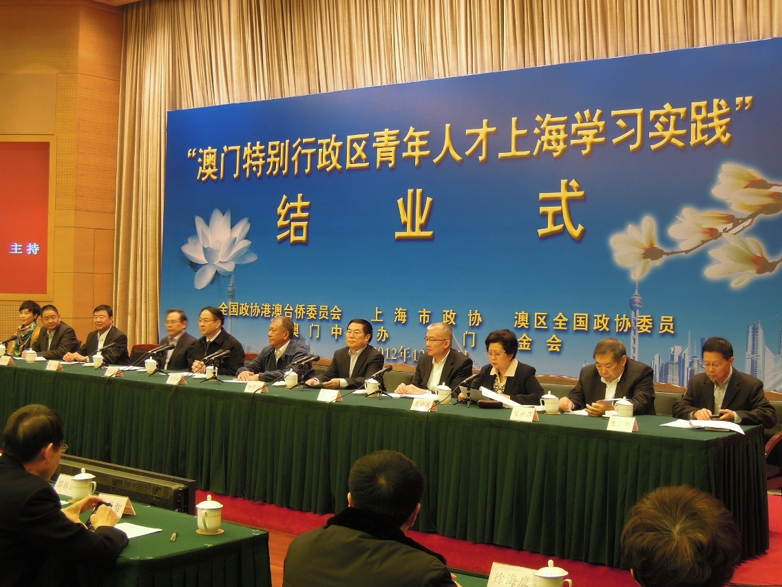 何厚鏵及主辦單位相關人士出席澳門青年人才上海學習實踐計劃結業式