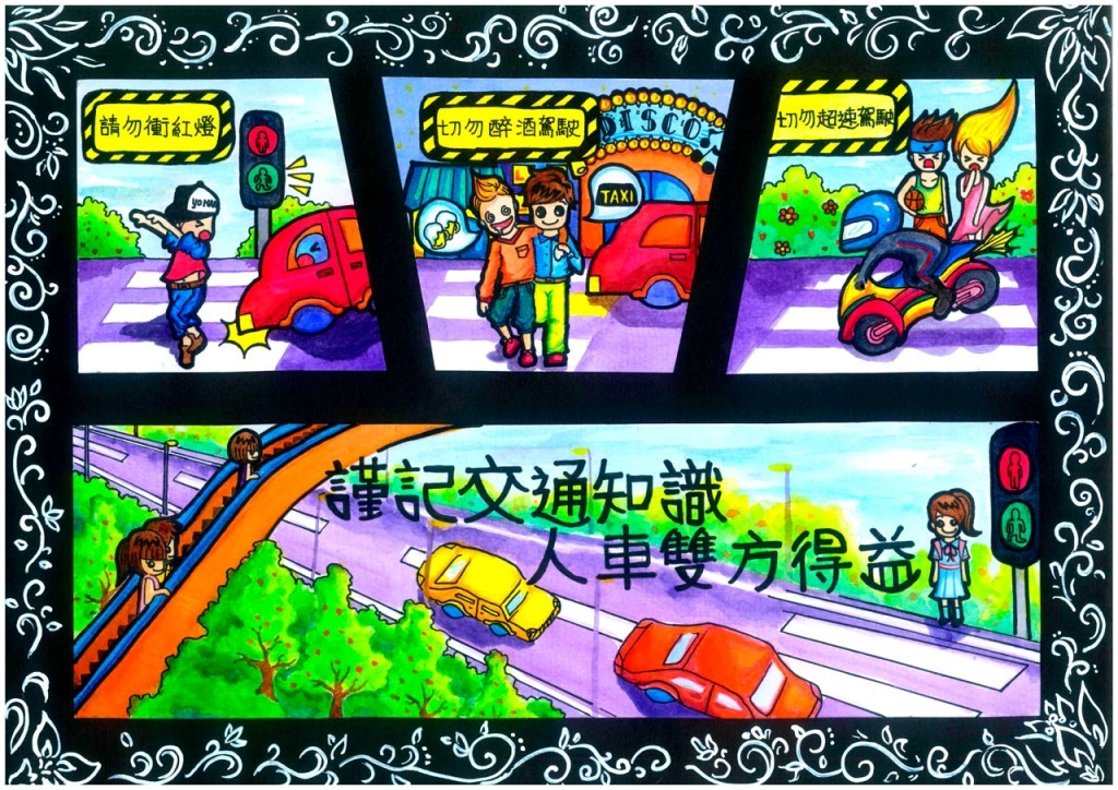 青少年組冠軍_楊寶儀作品