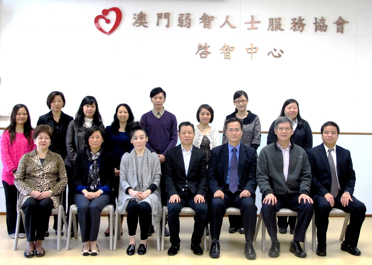 於澳門弱智人士服務協會合照