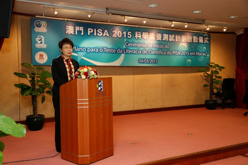 梁勵局長主持PISA2015科學素養測試計劃啟動儀式