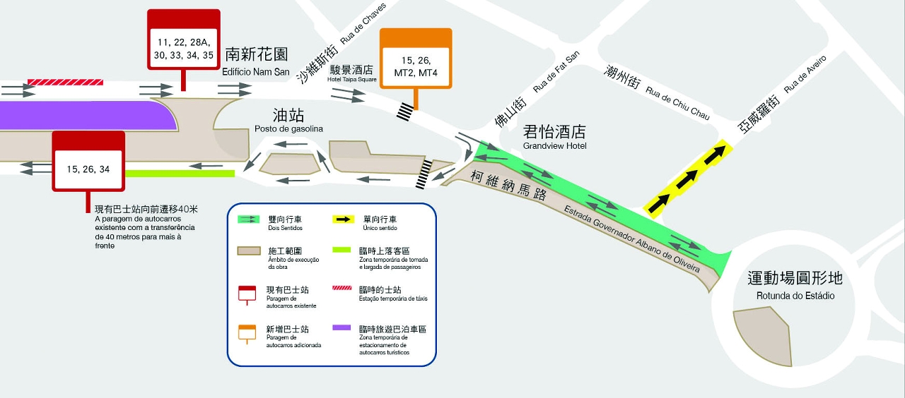 柯維納馬路輕軌工程及臨時交通安排圖