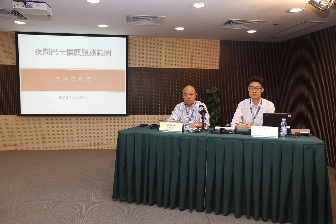 交通事務局舉行新聞發佈會介紹擴展夜間巴士服務之安排