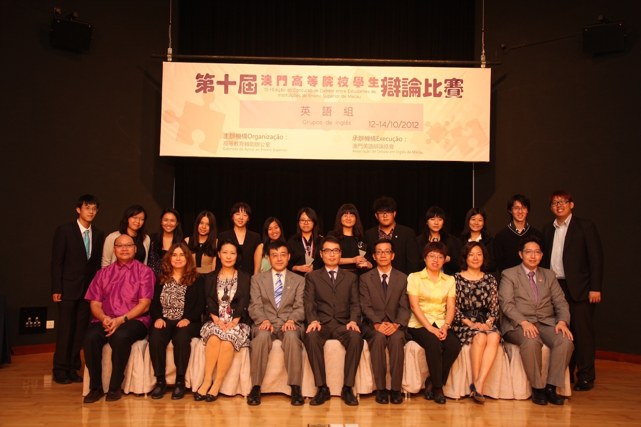 第十屆澳門高等院校學生辯論賽英語組-決賽隊伍合照