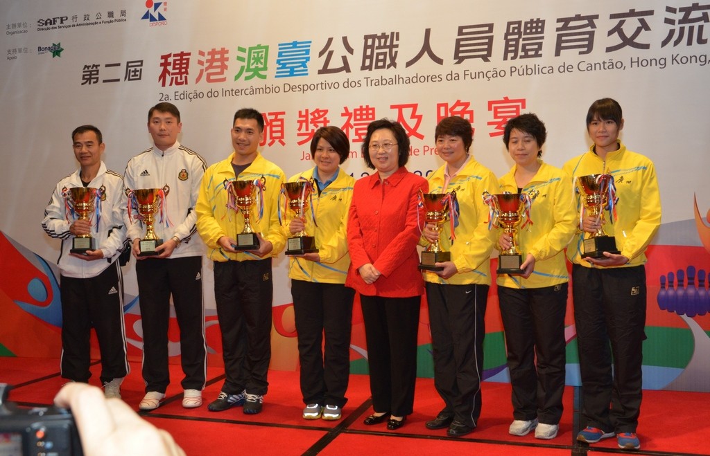 “第二屆穗港澳臺公職人員體育交流活動”在澳舉行