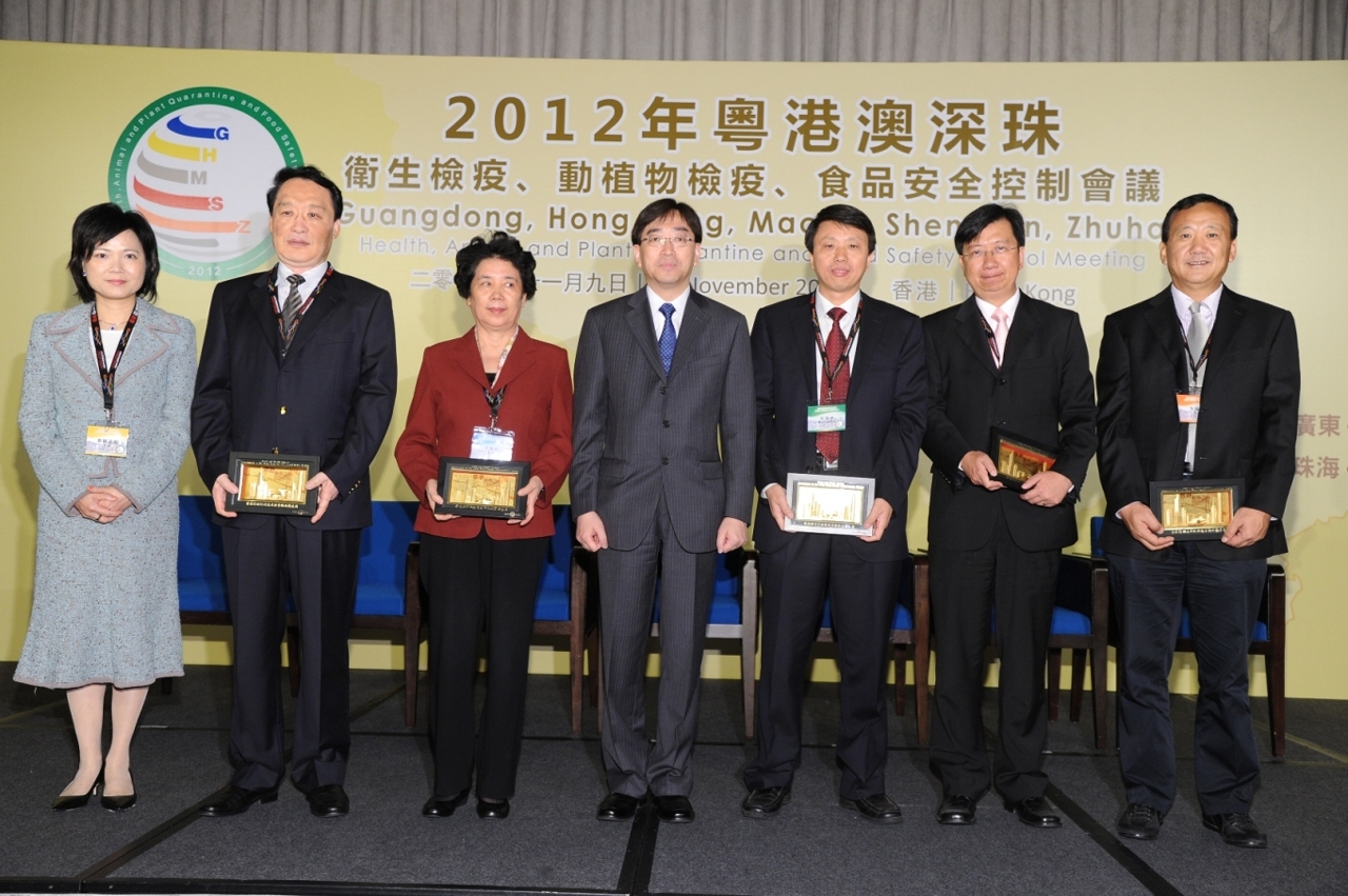 2012年粵港澳深珠衛生檢疫、動植物檢疫和食品安全控制會議 1