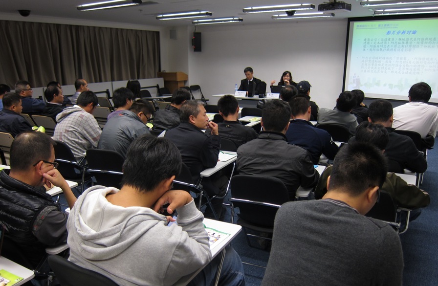 運建辦邀廉署合辦專題座談會