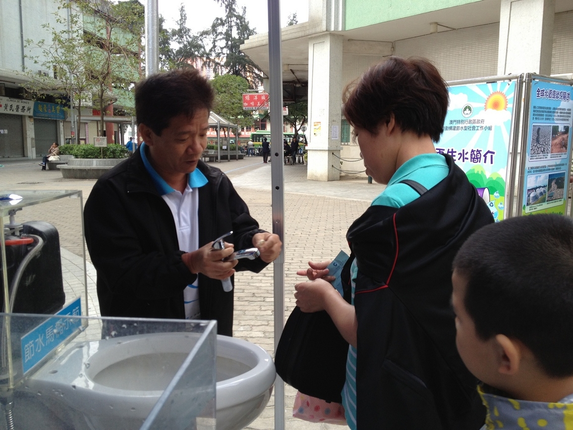 市民向專人了解節水器具的用法