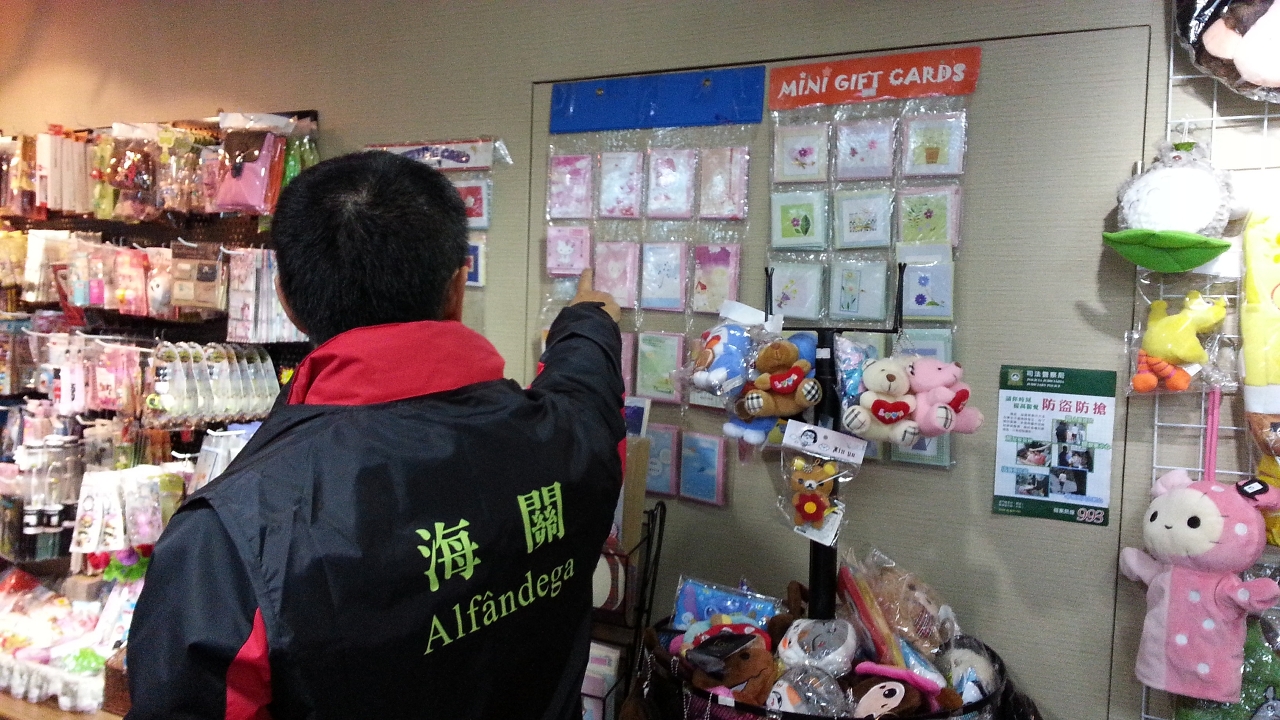 偵案關員在店內搜出侵權物品
