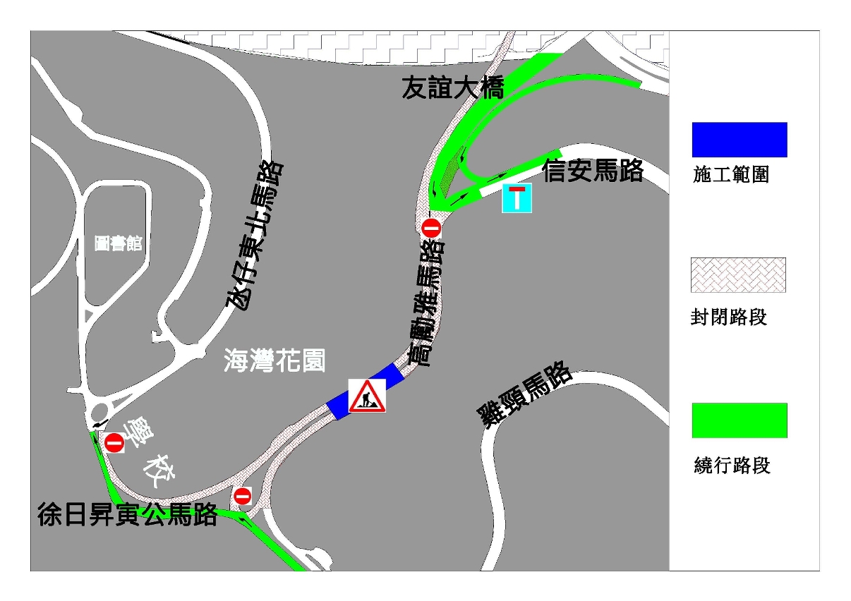 安裝高勵雅行人天橋之臨時交通安排