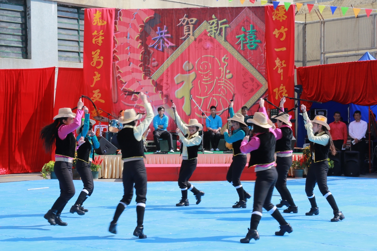 女在囚人在聯歡會上帶來精彩的牛仔舞表演