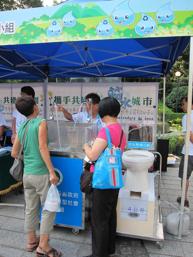 市民對節水器具甚感興趣