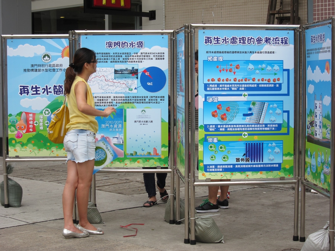 市民駐足細閱再生水展板內容