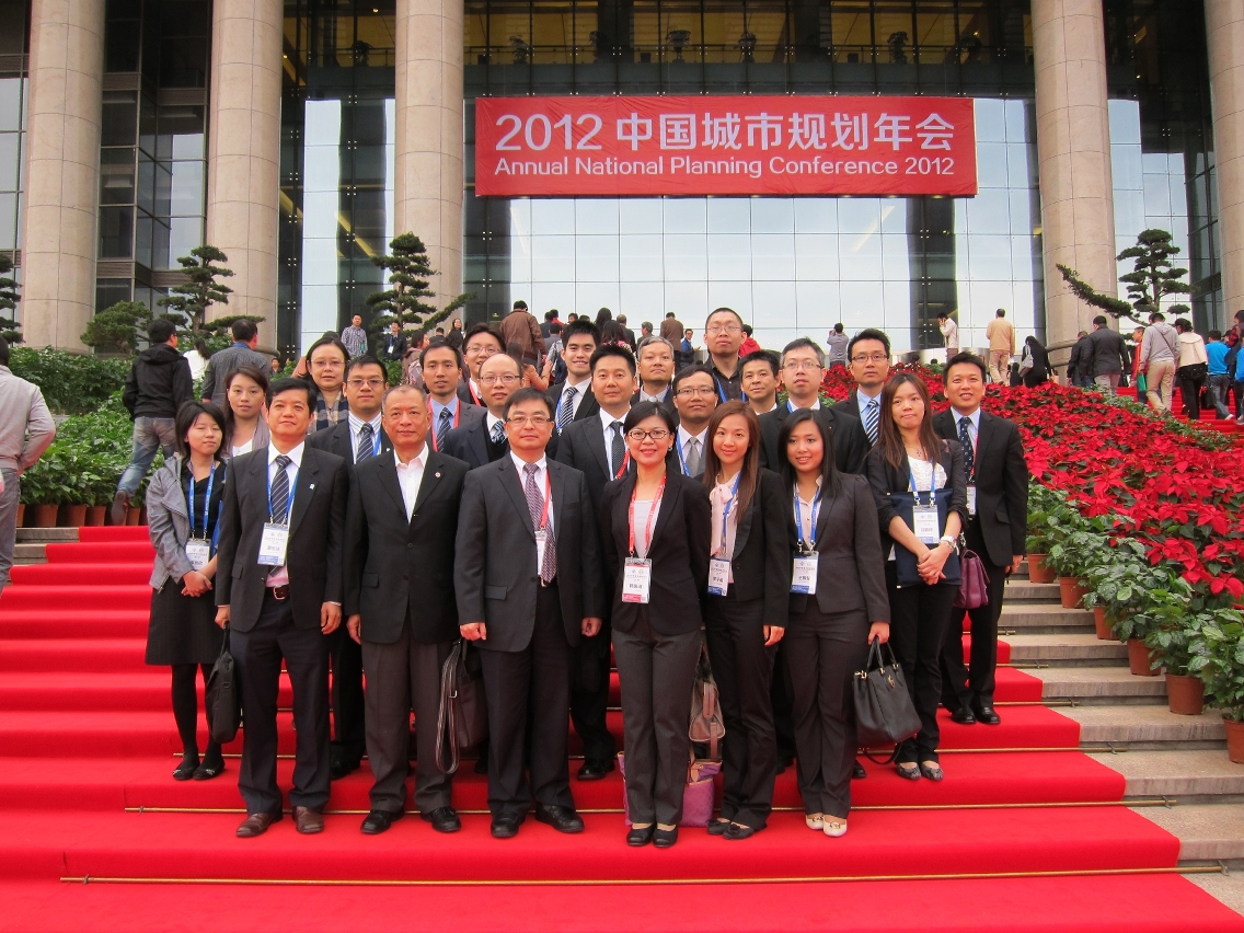代表團出席中國2012中國城市規劃年會，會場前合照