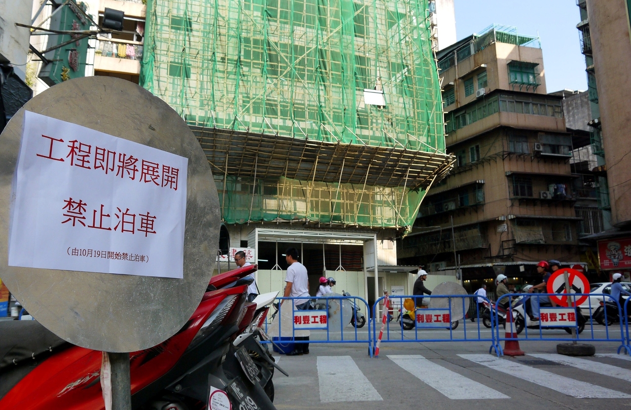 施工期間封閉魚鰓巷，將設透明圍板保留行人道 圖一