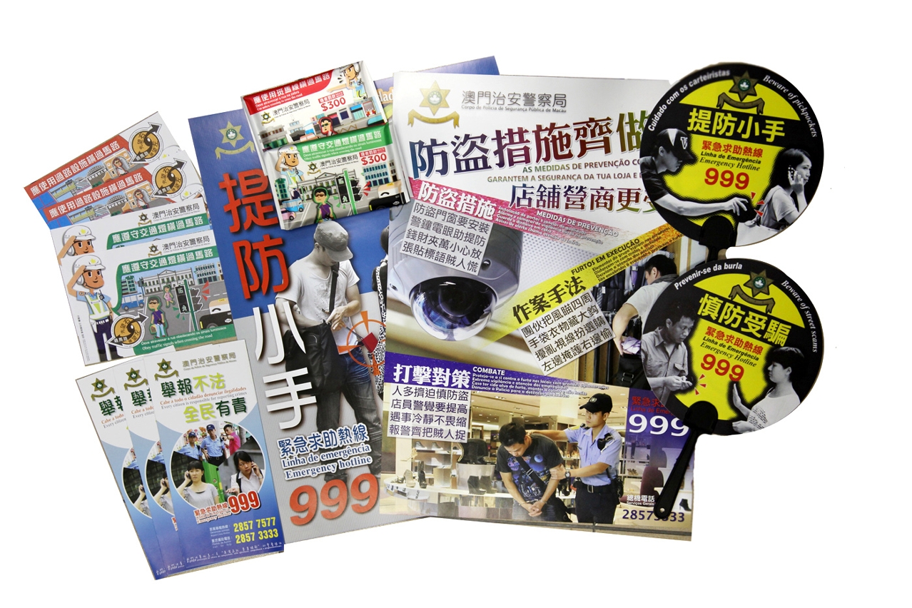 防盜措施齊做好   店舖營商更受保