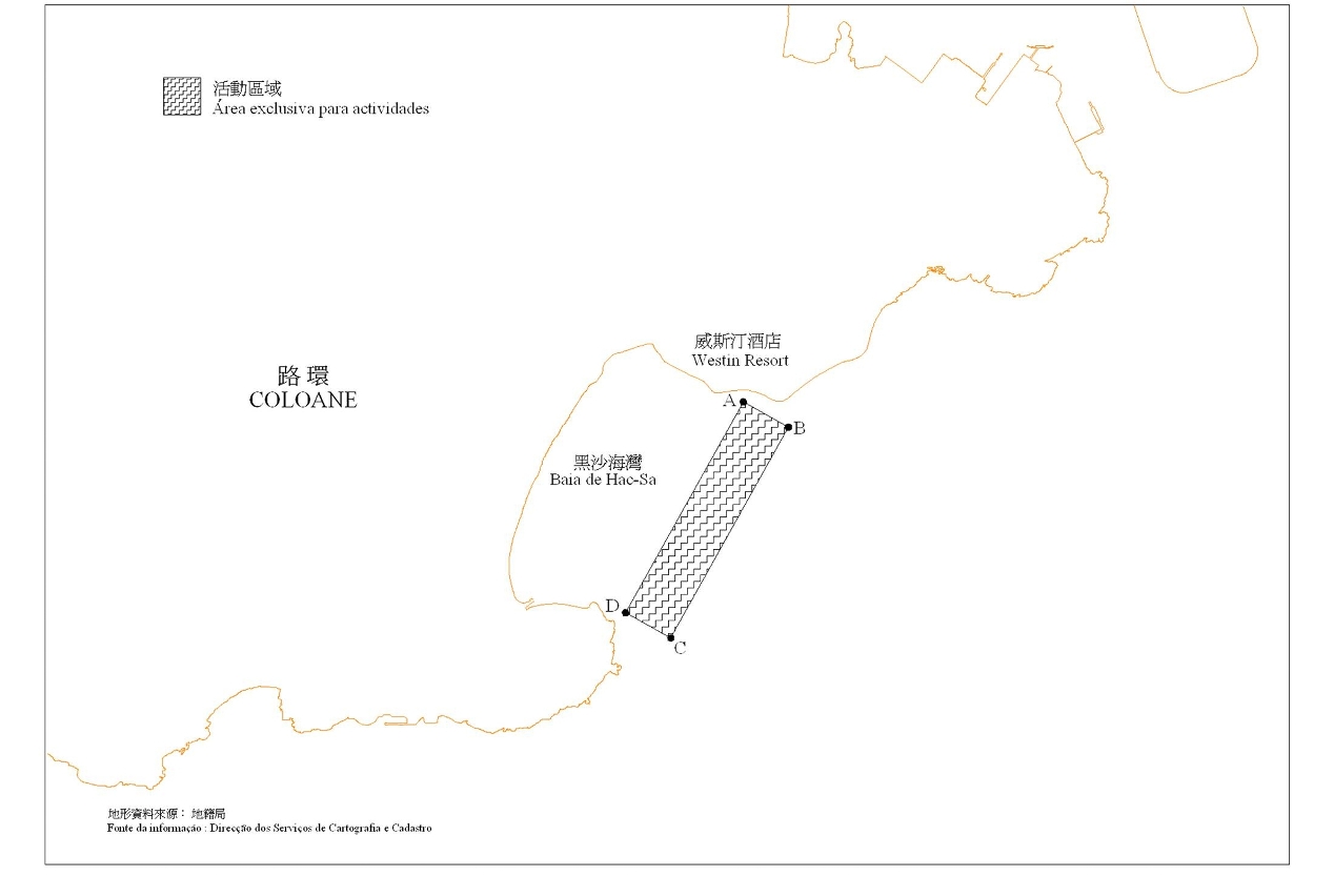 黑沙海灘泳區對外海面將劃定可進行拖帶形式水上活動的區域