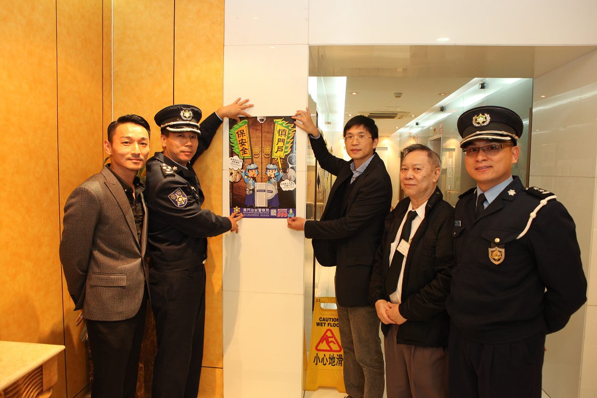 慎門戶保安全是警方冬防傳遞的重要訊息