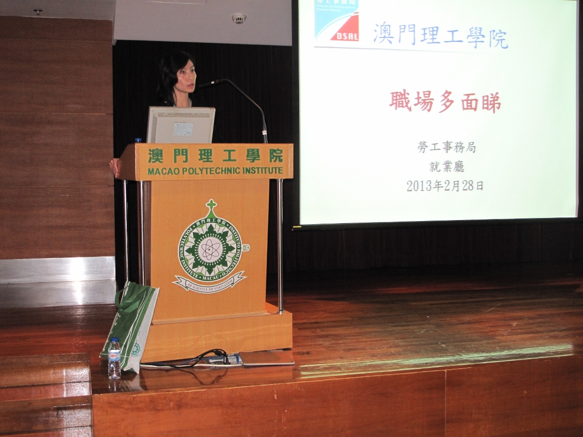 “職場多面睇”講座協助學生確立人生職業目標
