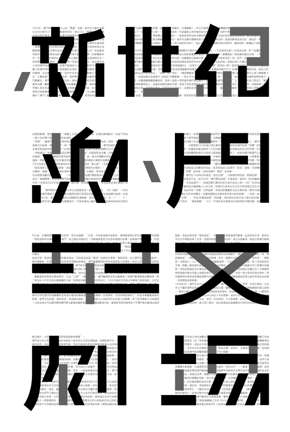 附圖