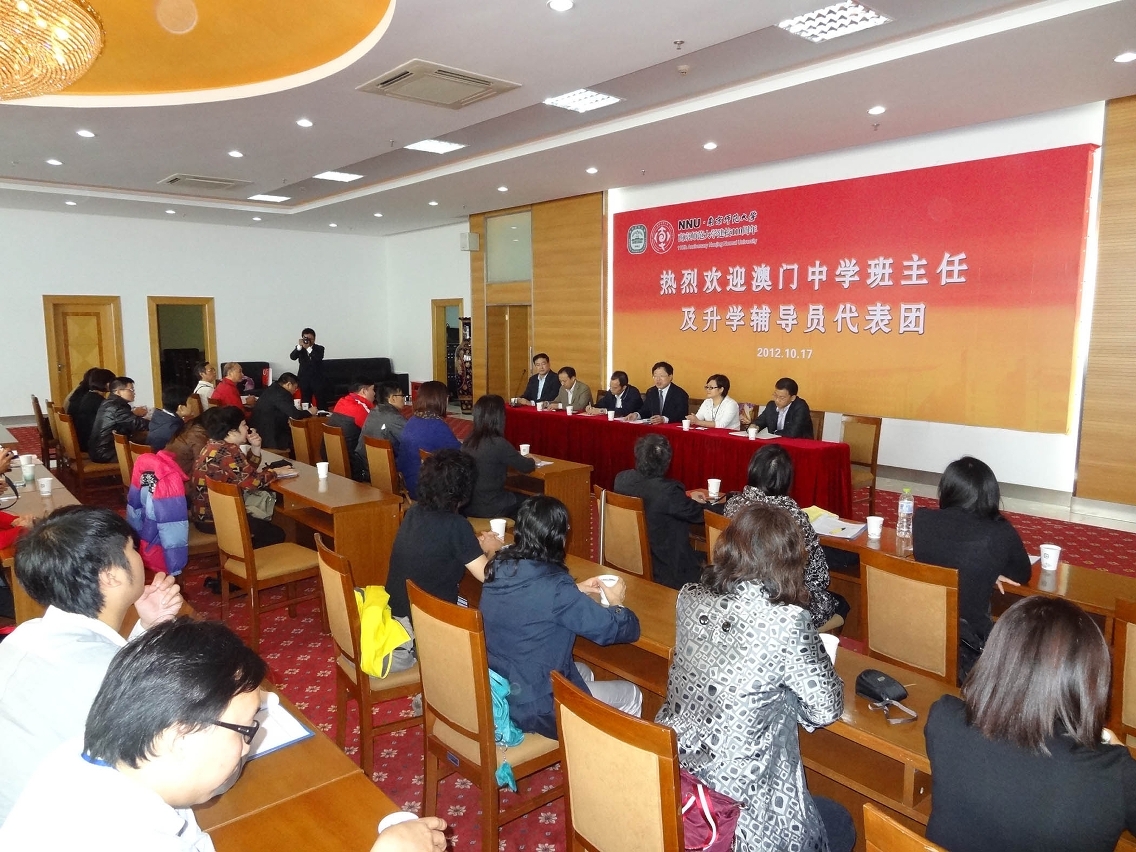 參訪團與南京師範大學代表進行座談