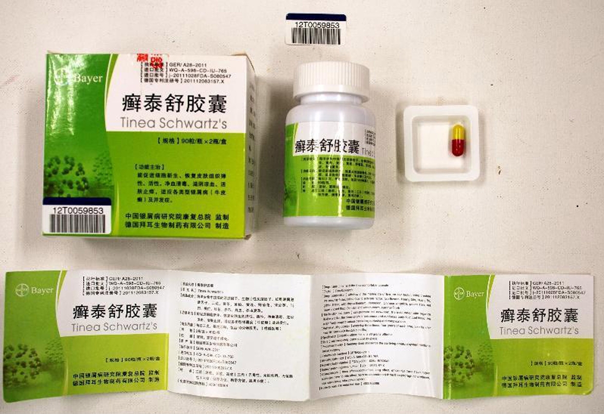 癬泰舒膠囊