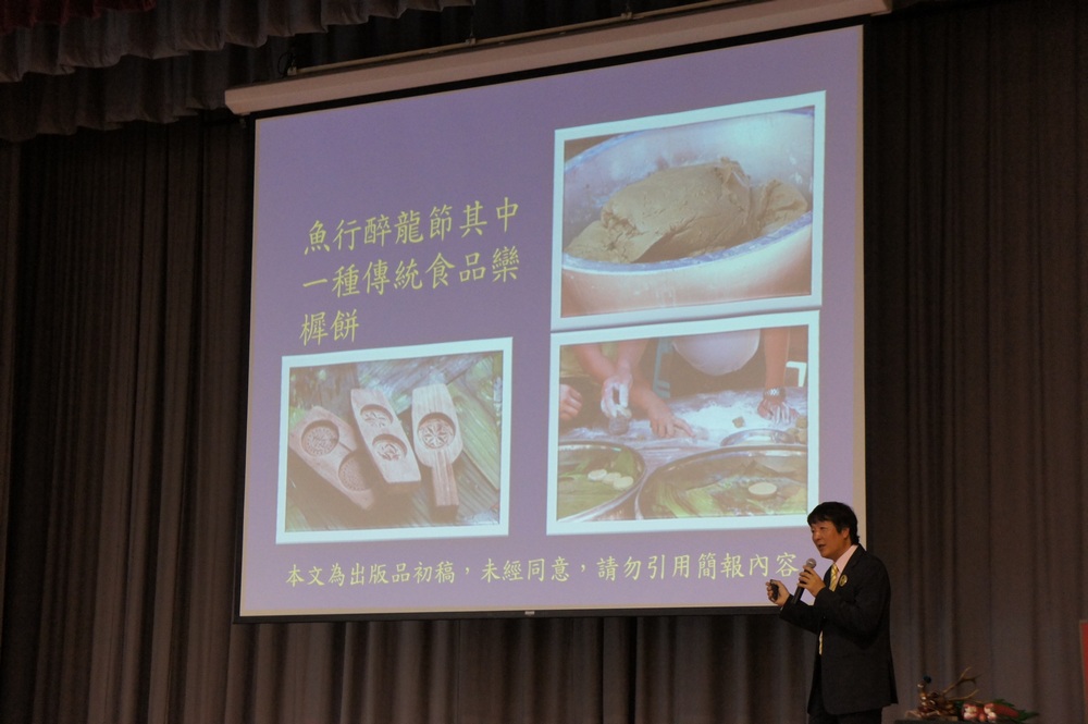 澳門鮮魚行總會理事長關偉銘先生講述魚行醉龍節的特色