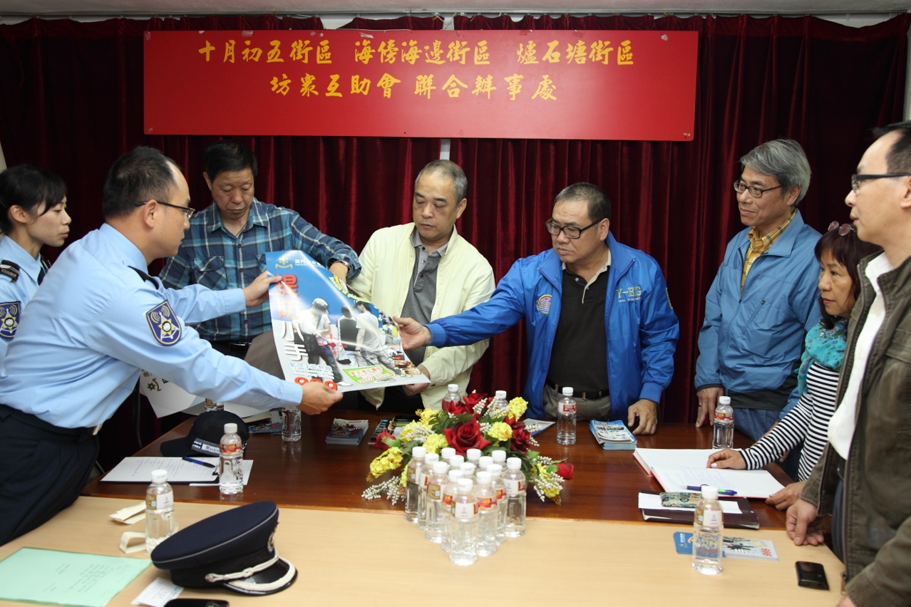 治安警向三坊會致送滅罪宣傳品
