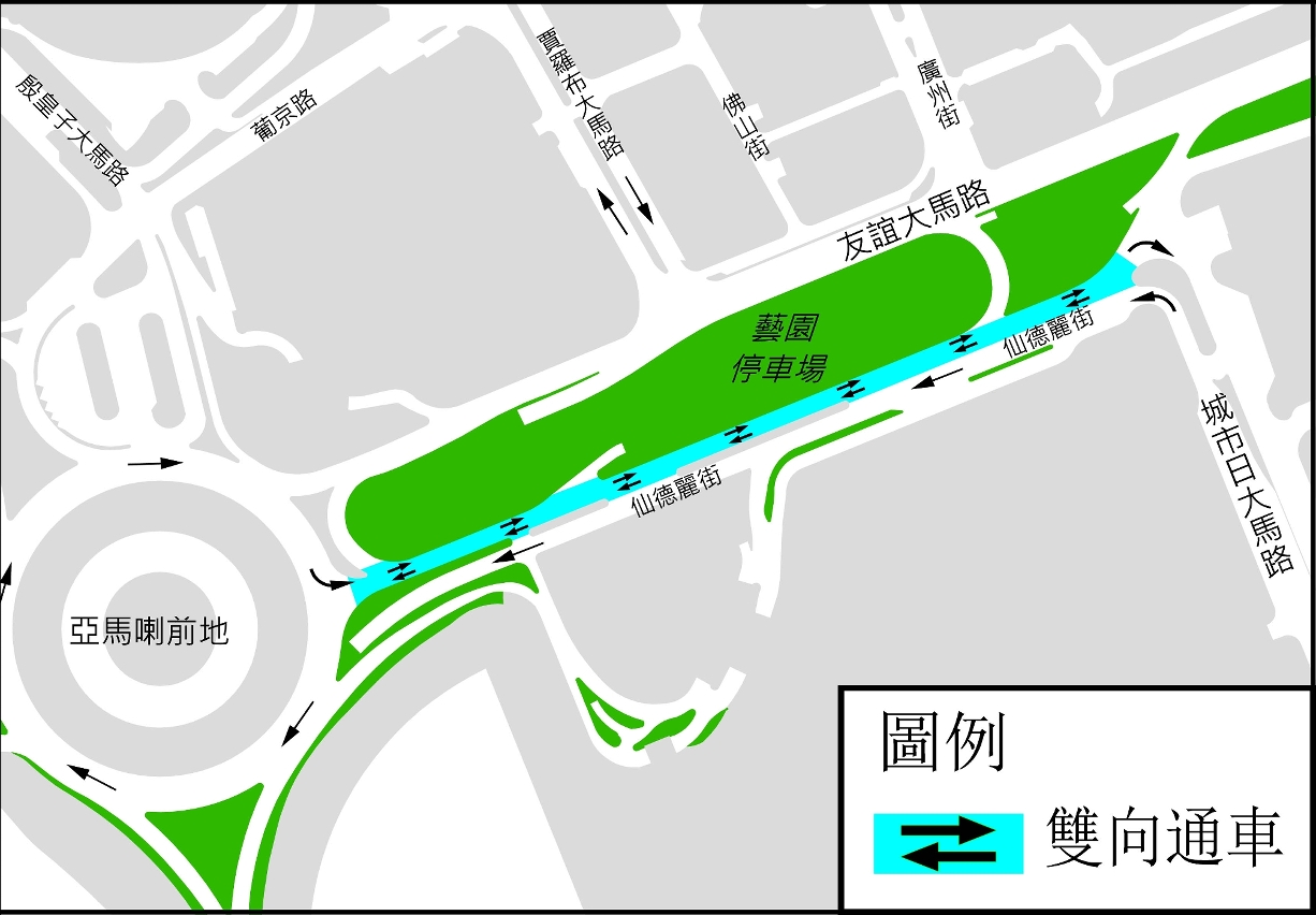 仙德麗街以及位於藝園南面的路段將由單向改為雙向行車
