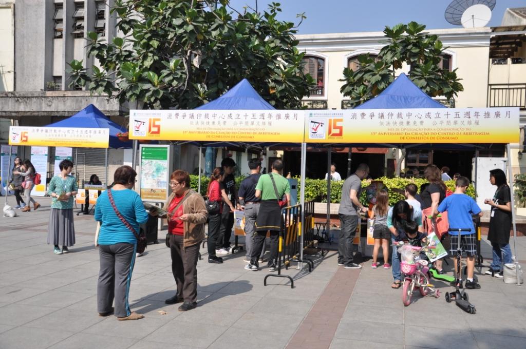 市民對消委會舉辦的園遊會反應熱烈