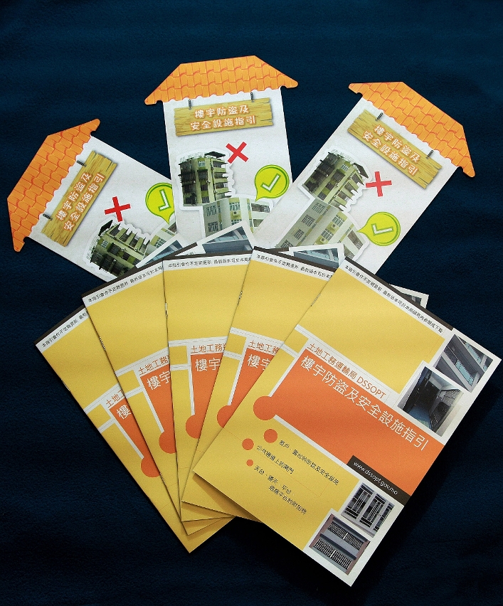 《樓宇防盜及安全設施指引》推出近半年