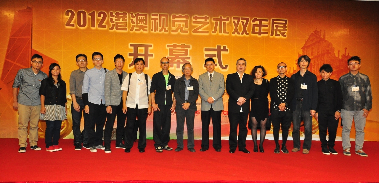 文化局副局長姚京明與參展設計師出席2012年港澳視覺藝術雙年展開幕式