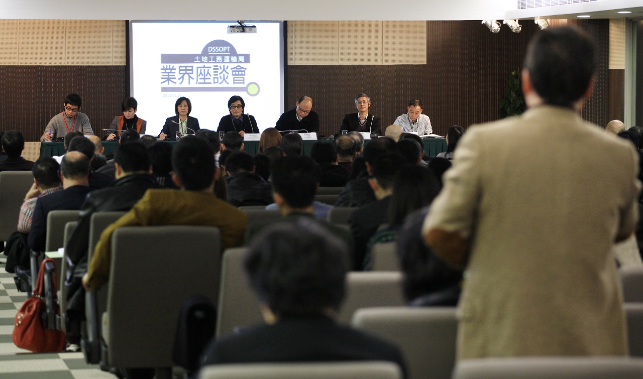 土地工務運輸局代表聽取業界反映意見