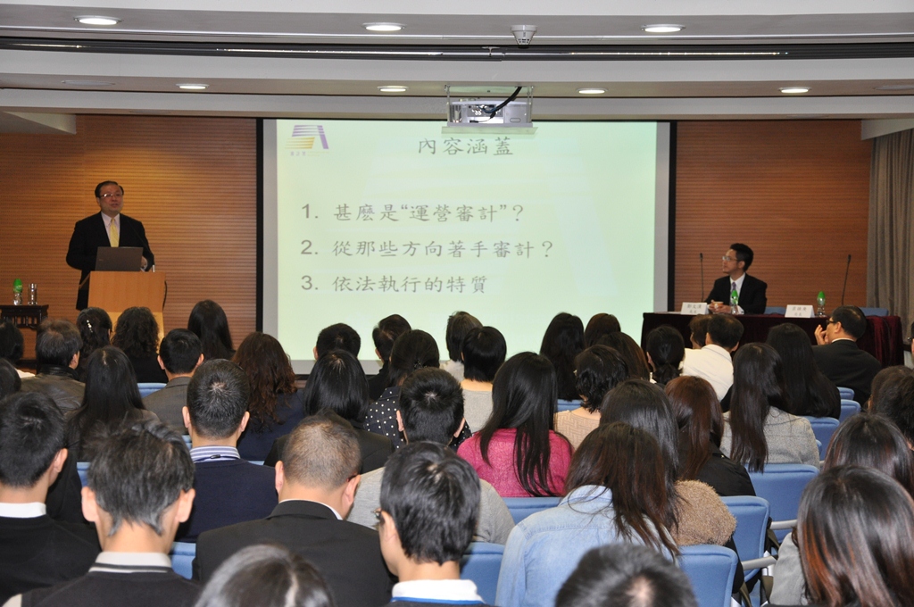 梁煥庚(圖左)講述營運審計在政府審計的應用