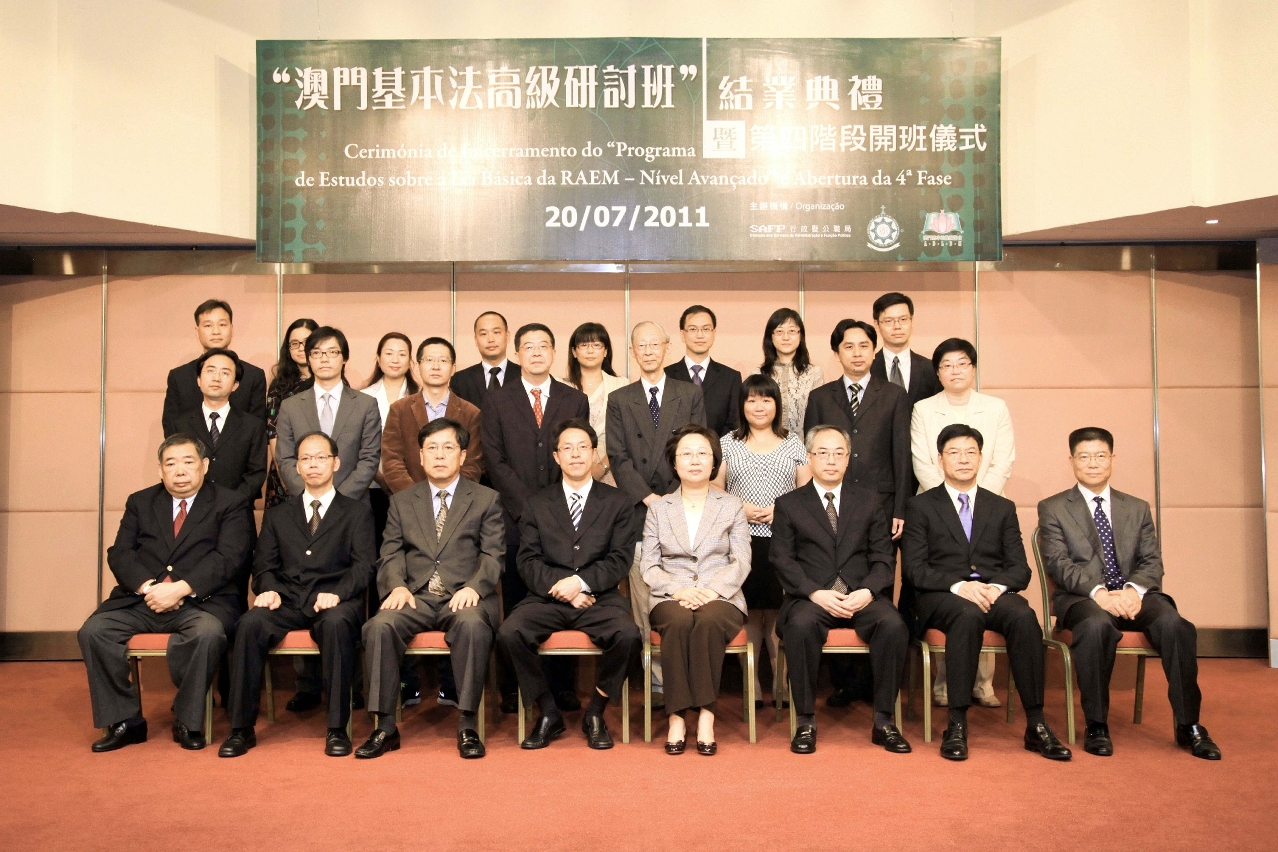 主禮嘉賓與新一屆的學員合照