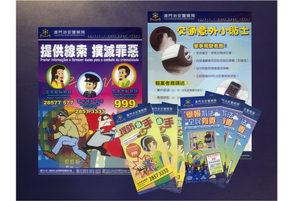 圖六
