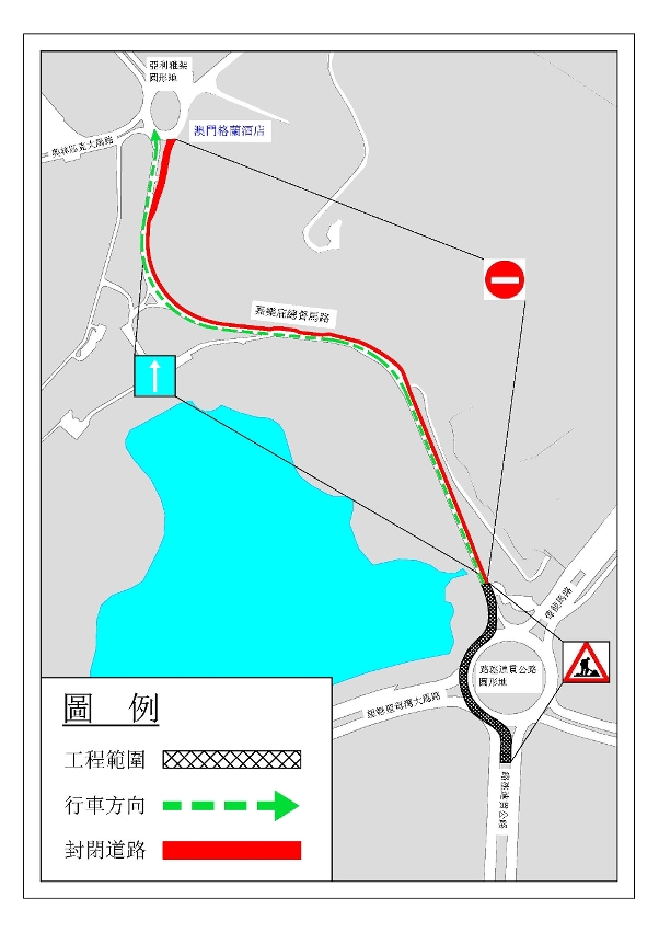 嘉樂庇總督馬路單向交通安排
