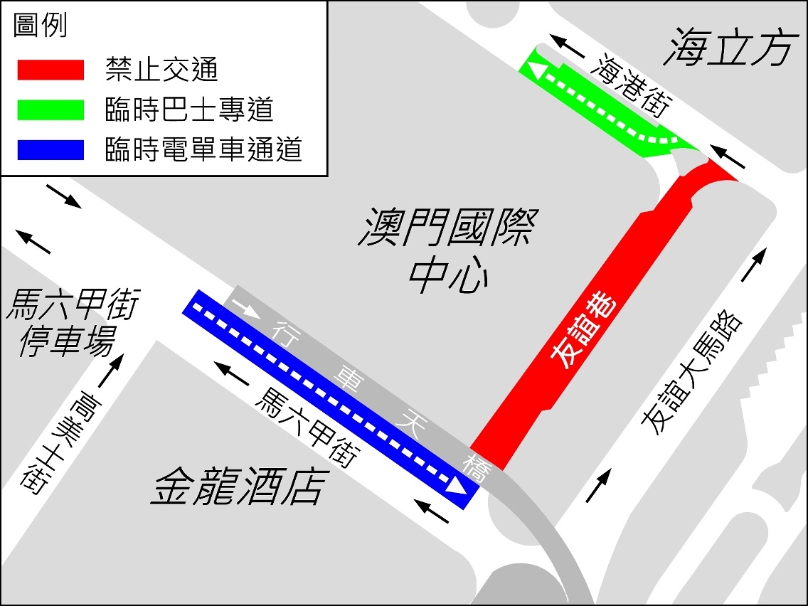 友誼巷臨時交通改道示意圖
