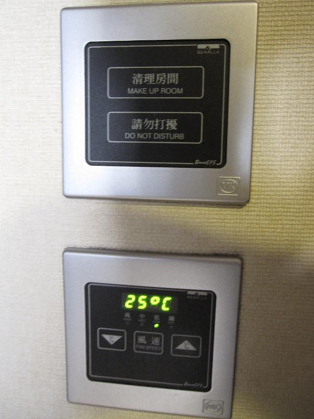 環保酒店推動節能減排措施
