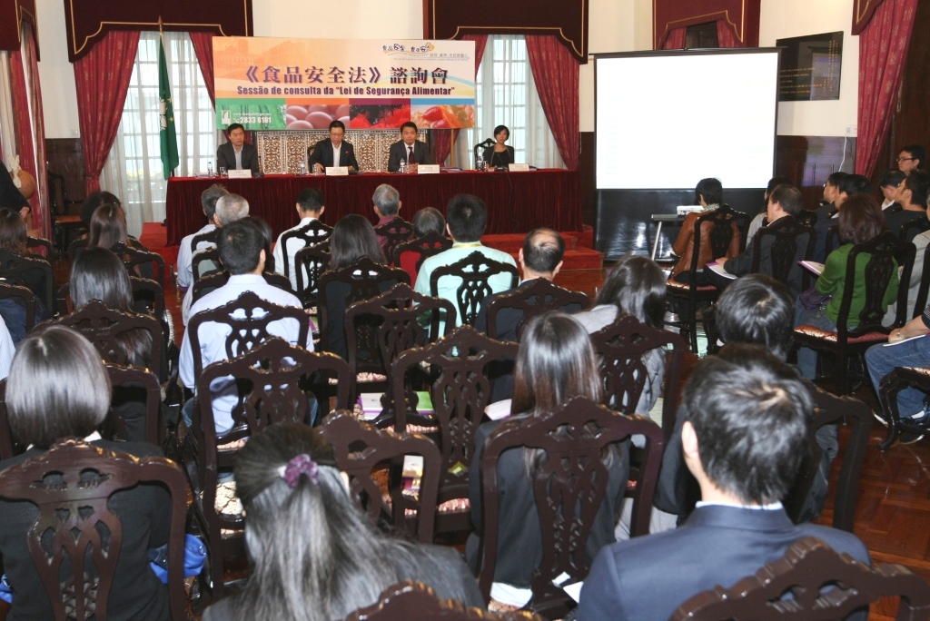 民署與法務局收集相關業界對食安法諮詢文本的意見
