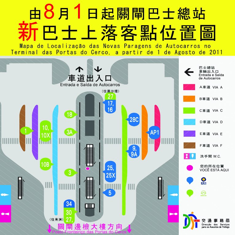 關閘巴士總站8月1日起新上落客點示意圖