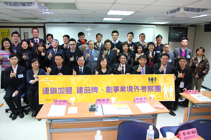 澳門企業家代表團與台灣青創總會陳麗華副秘書長(左五)及台灣經濟部中小企業處財務融通組林士良組長(右三)合影