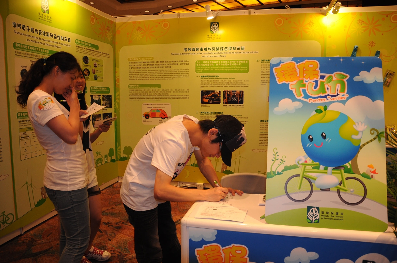 公眾積極參與本局的“環保FUN計劃”