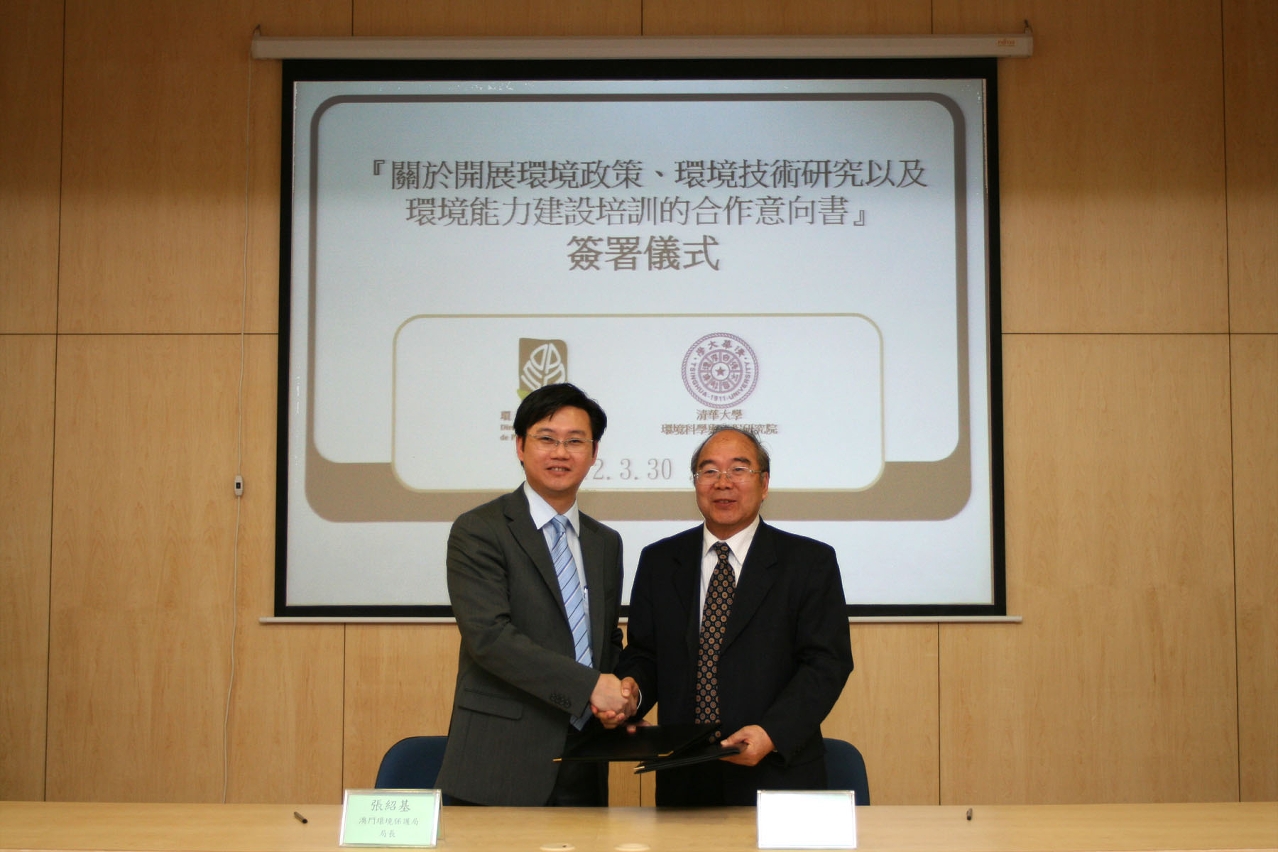 環保局張紹基局長(左)與清華大學郝吉明院士代表雙方簽署合作意向書