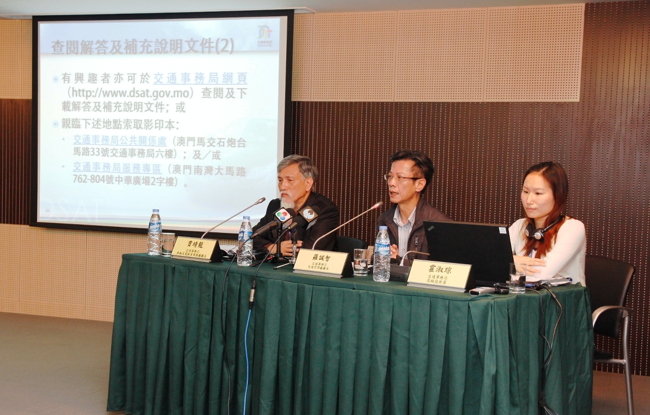 交通事務局公佈的士執照公開競投延遲截標安排