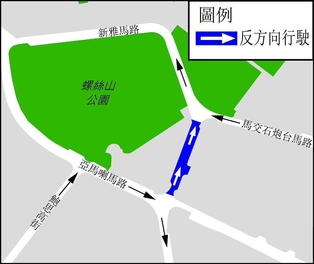 新雅馬路部分路段將實施反方向行車